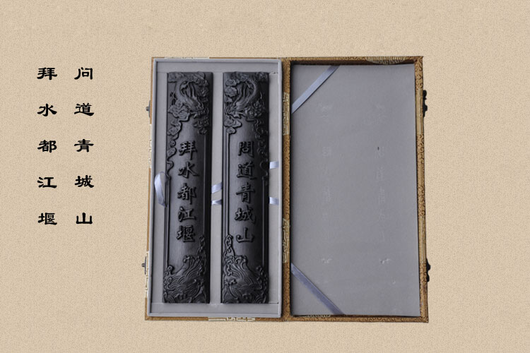 千年烏木麻柳鎮(zhèn)紙